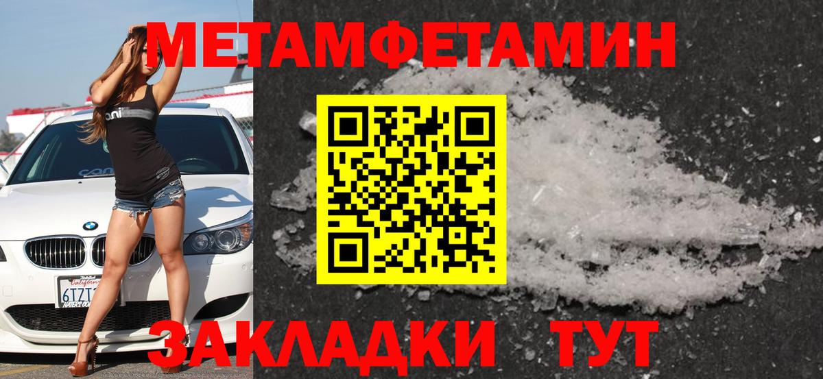 АМФ 98% Мичуринск
