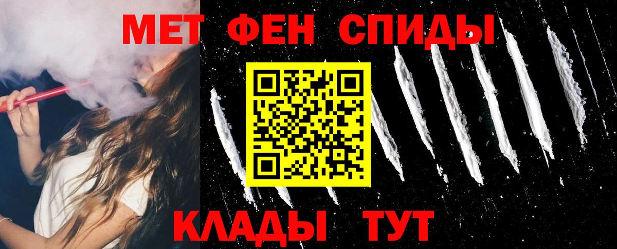Мичуринск  Amphetamine  Вход с VPN  Amphetamine Розовый 