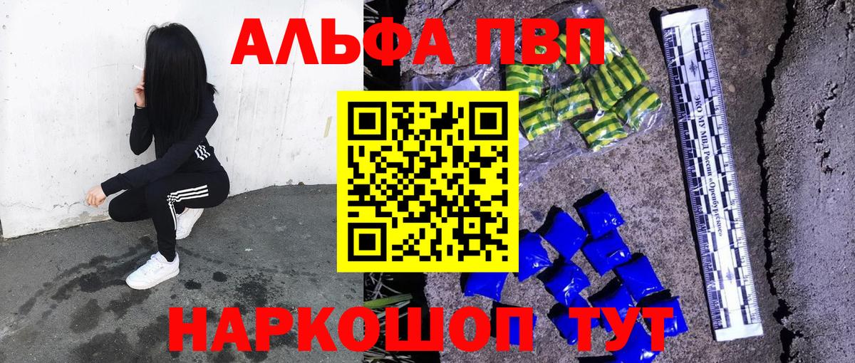 A PVP VHQ Мичуринск