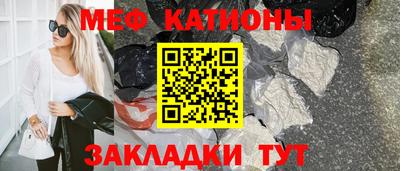 наркотики Камышлов