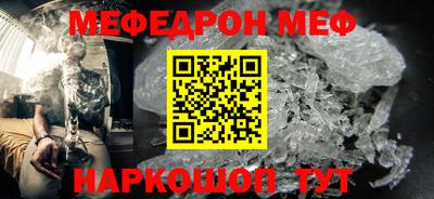 наркотики Камышлов