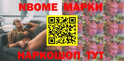 наркотики Камышлов
