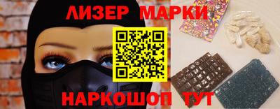ПСИЛОЦИБИНОВЫЕ ГРИБЫ Кандалакша