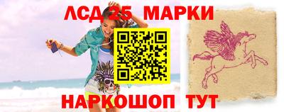 наркотики Камышлов