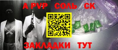 ПСИЛОЦИБИНОВЫЕ ГРИБЫ Кандалакша