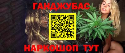 наркотики Камышлов