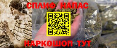 наркотики Камышлов