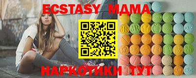 наркотики Камышлов