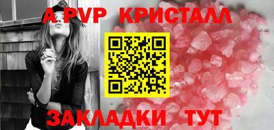герыч Канаш