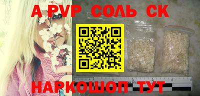 герыч Канаш