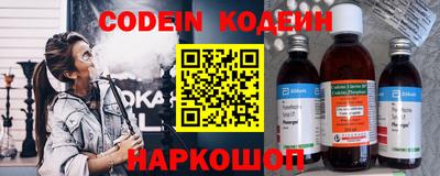 наркотики Камышлов