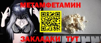 ПСИЛОЦИБИНОВЫЕ ГРИБЫ Кандалакша