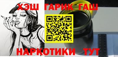 наркотики Камышлов