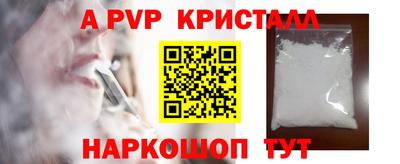 герыч Канаш