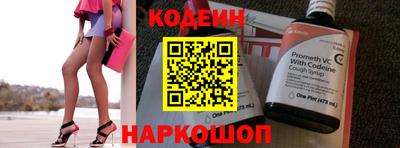 ПСИЛОЦИБИНОВЫЕ ГРИБЫ Кандалакша