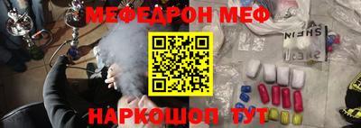 наркотики Камышлов