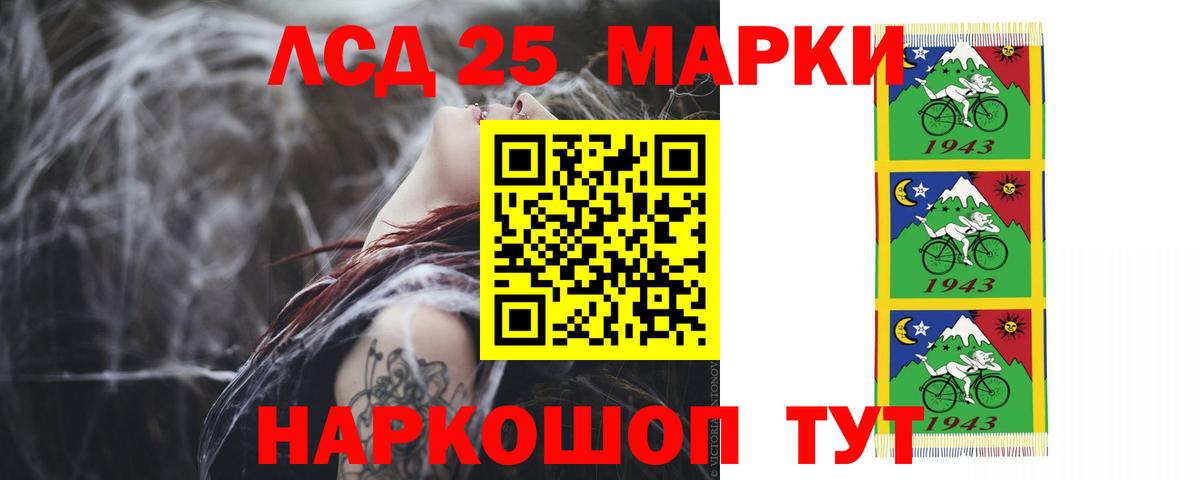 Лсд 25 экстази кислота Мичуринск