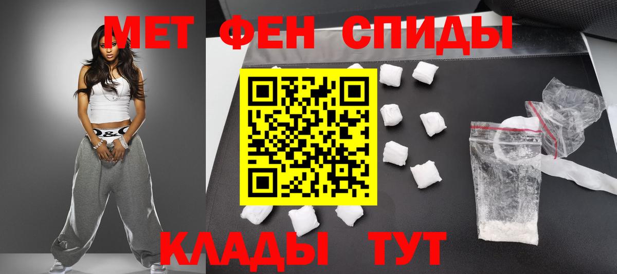 Мефедрон кристаллы  ГАШИШ  Мичуринск  Вход с VPN  Канабис  Кокаин  MDMA  Лсд 25 