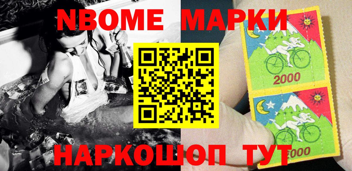 Марки N-bome 1,5мг  Вход с VPN  Мичуринск  Марки N-bome  Марки N-bome 1,5мг 