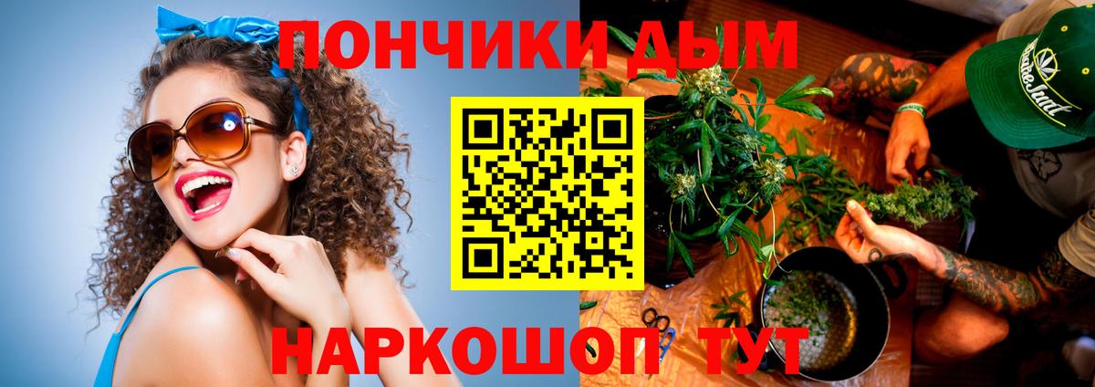 Канабис Bruce Banner  Бошки марихуана марихуана  Бошки Шишки марихуана  Мичуринск  Вход с VPN 