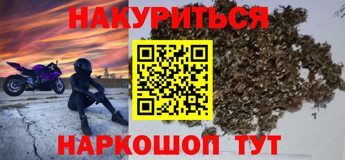 АМФЕТАМИН Мичуринск